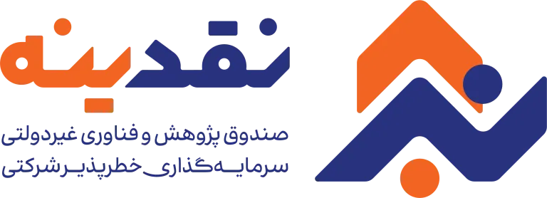 Naghdine_Logo_Website-Version-768x278